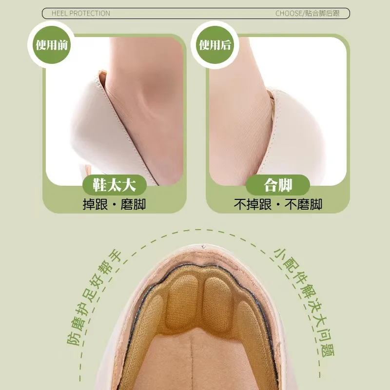 Semelles intérieures pour chaussures pour femmes, coussinet à talons hauts, taille réglable, coussinets adhésifs pour talons, poignées de doublure, autocollant de protection, soulagement de la douleur, insertion de soins des pieds