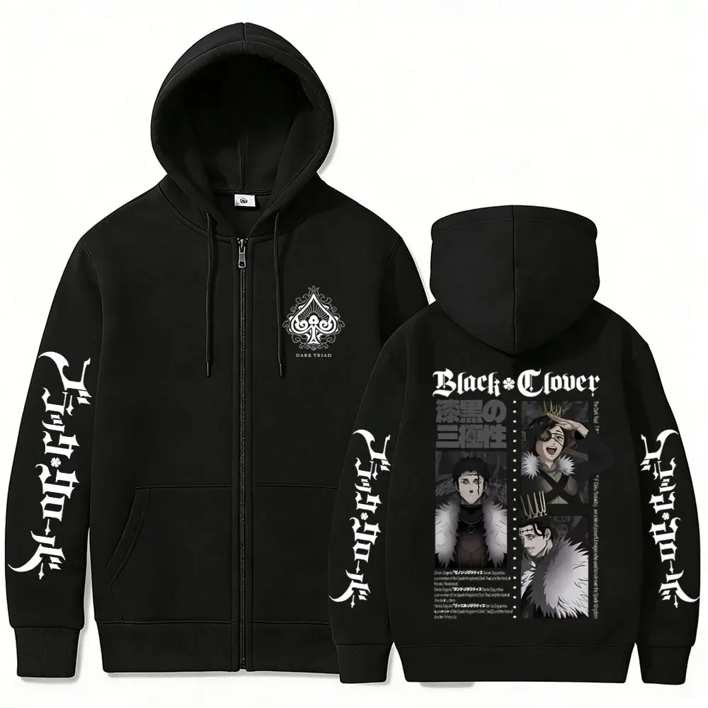 Anime Black Clover Zenon Vanica Dante Merch Zipper Hoodie Men Women Casual Oversized Zip Up Jacket Male Manga Cosplay Streetwear