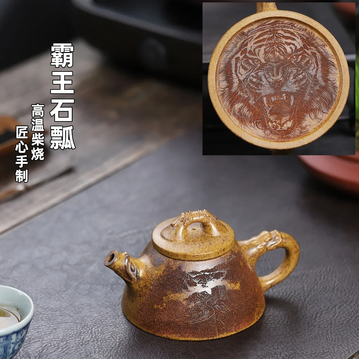 

High Quality Yixing Zisha Teapot Ore Temperature Firewood Burning Handmade Exquisite Gift