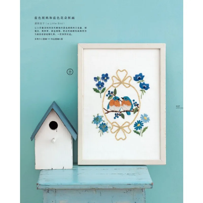 Выкройки для вневременных сувениров: проекты DIY в винтажном стиле с шаблонами разных размеров