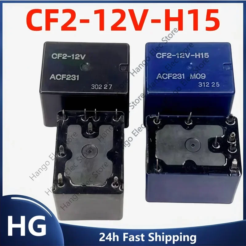 

1PCS Original brand new 8-Pin, CF2-12V, ACF231, 12VDC, CF2-12V-H15, ACF231,