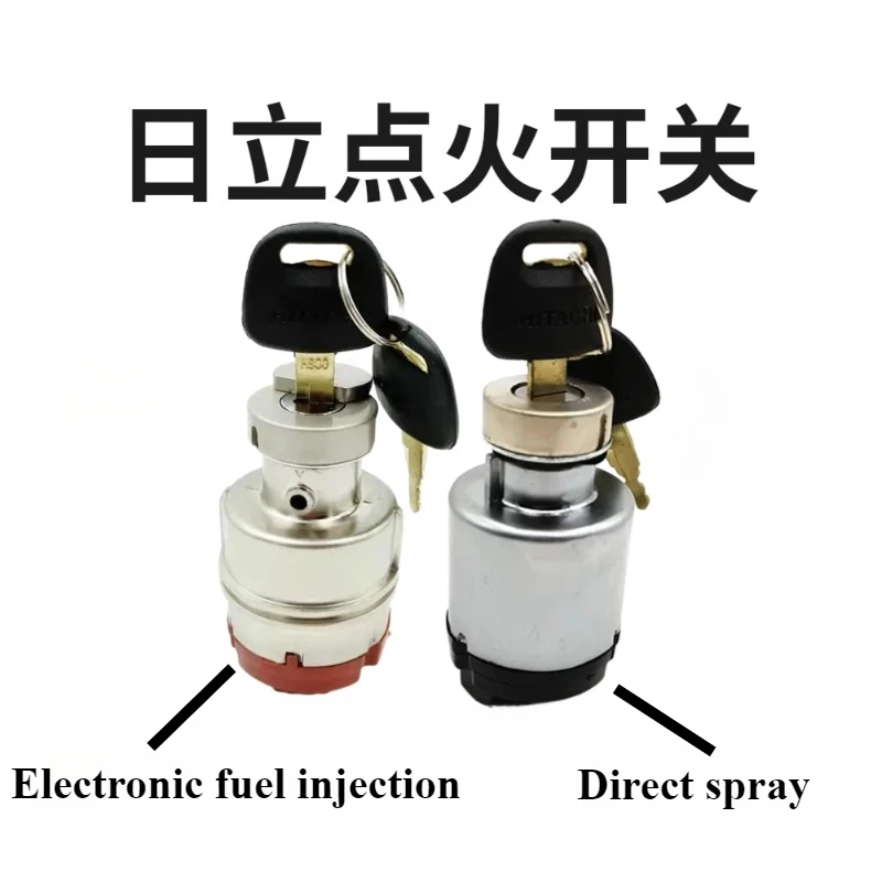 

Excavator ignition switch lock suitable for Hitachi 55 60 70 120 130 200 210 240 330 ignition switch lock