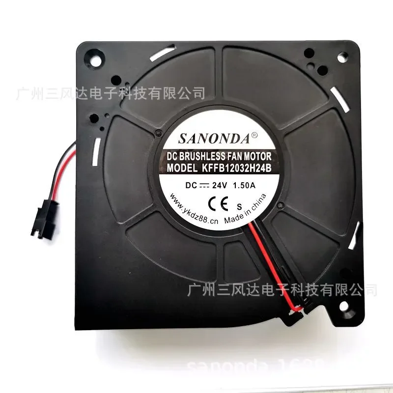 For KFFB12032H24B 12CM Turbine Fan Factory Direct High Speed Cooling Fan for Barbecue Oven