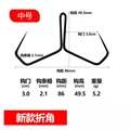 A Hook gap 3.0cm