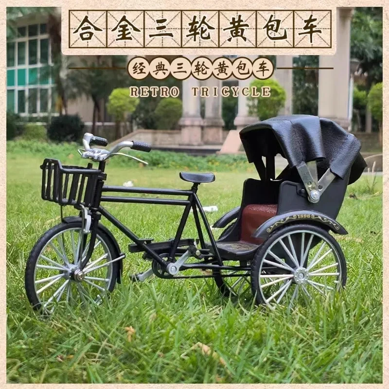 Mini Retro Alloy Three wheeled Bicycle 1:10 Diecast Model Metal Bike With Storage Box Home Accessories and Ornaments Gifts Toys