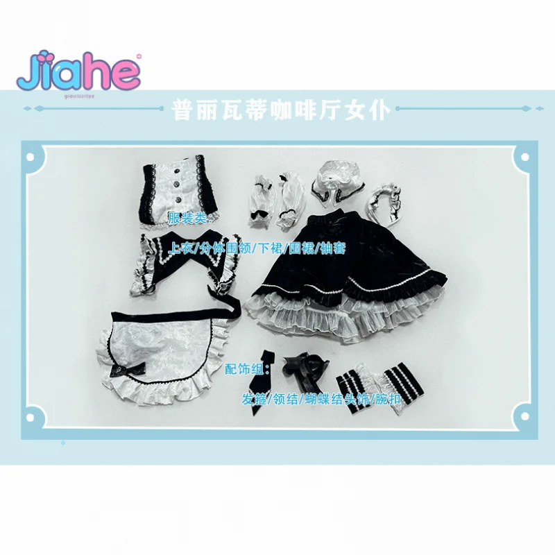 Gam diosa de la victoria: Nikke Privaty Cosplay disfraz de Privaldi sirvienta femenina vestido de Lolita conjunto de accesorios de corbata fiesta de Halloween nuevo uniforme