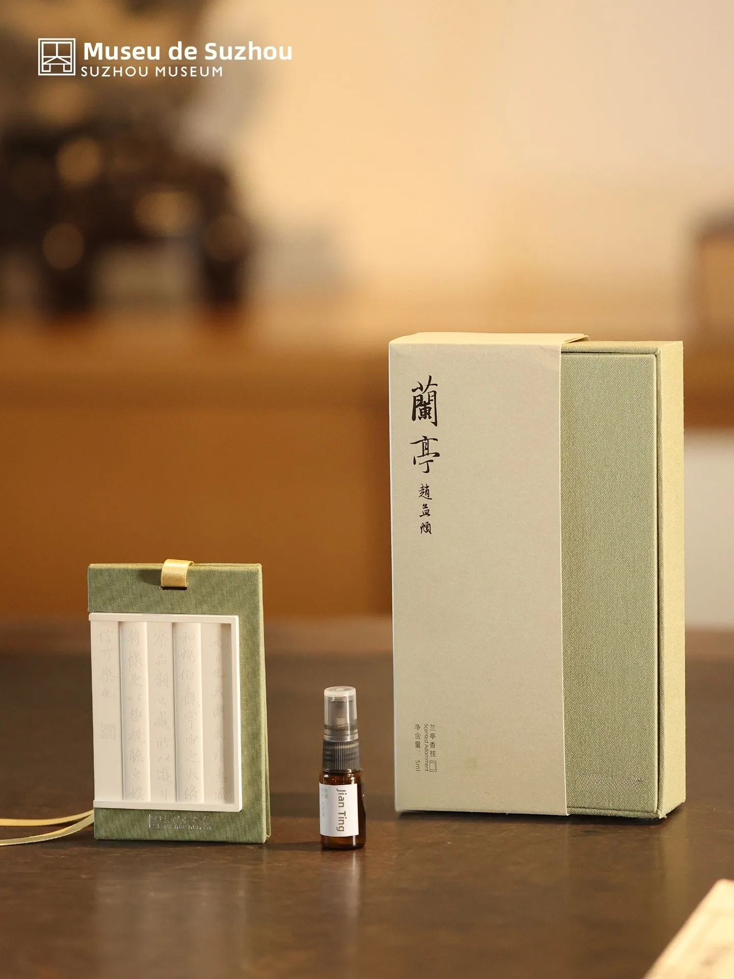 suzhou-museum-lan-ting-incense-hanging-aromatic-gift-box-wardrobe-bedroom-diffuser-pendant-long-lasting-diffusion-birthday-gift