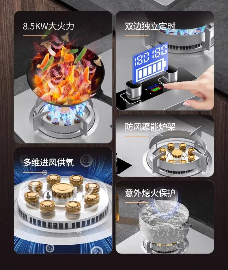 موقد غاز منزلي موقد مزدوج سطح المكتب غاز مائل مدمج مزدوج تسعة تجويف موقد نار توقيت الغاز الطبيعي توفير الطاقة #5
