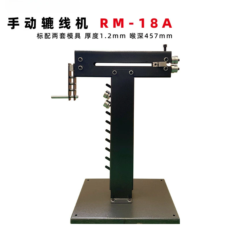 Manual reel machine RM18A metal pressing machine Heavy-duty bracket Wide base Standard two sets of grinding wheels are stronger