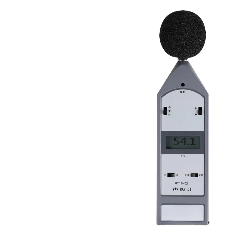 Sound level meter HY104A noise tester HY104E decibel HY104B/C