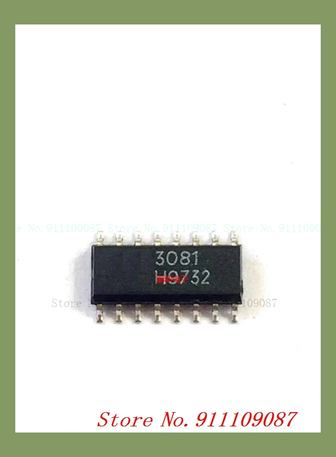 HFA3081 3081, старый