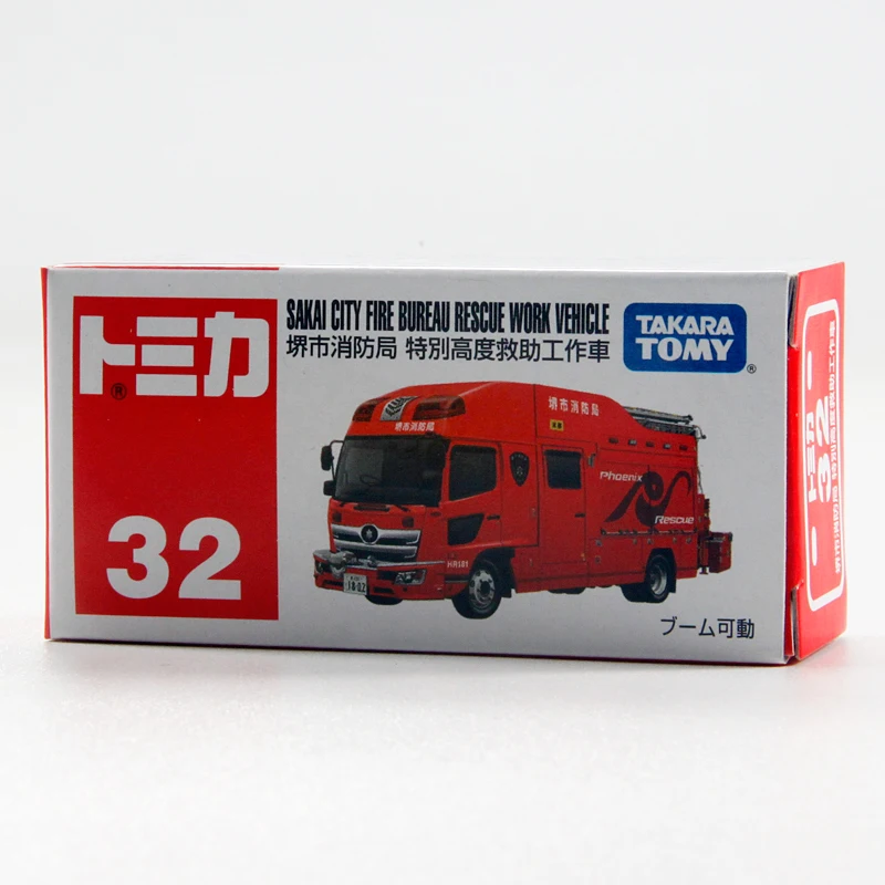 TAKARA TOMY Tomica Fire Truck Rescue Work Vehicle Movable Motor Vehicle Model Mini Die-cast Alloy Car Model Children's Toy Gift