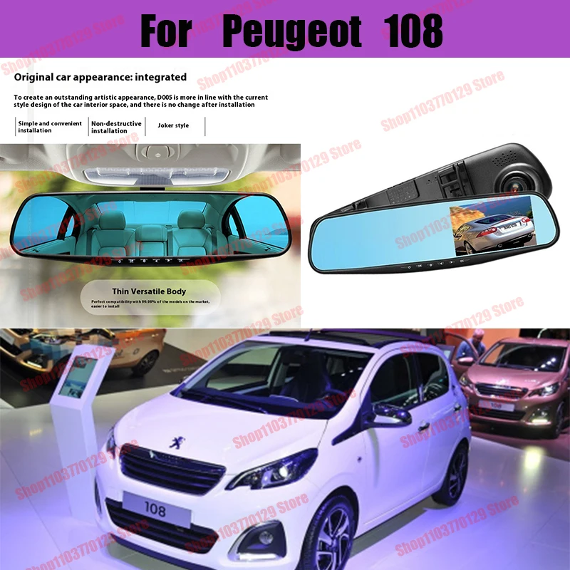 

For Peugeot 108 High definition dual lens driving recorder with front and rear dual recording reverse images Car dvr