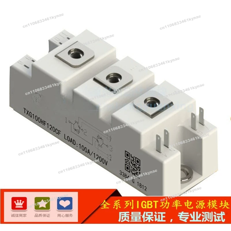 for-the-new-txg50hf120cf-txg100hf120cf-txg75hf120cf-txg150hf120ck