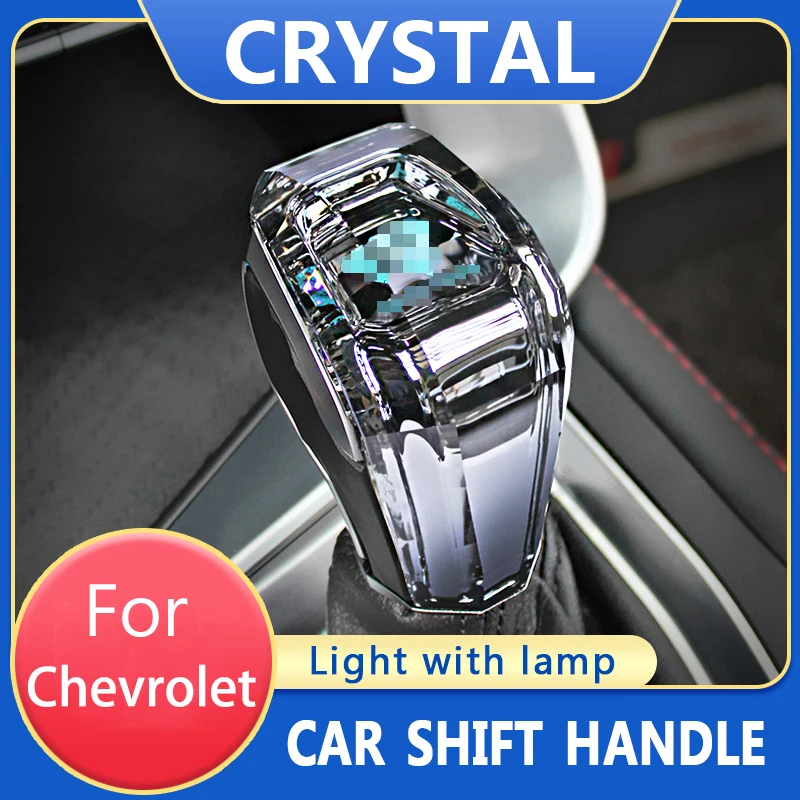 For Chevrolet Cruze Orlando Monza Epica Camaro Captiva Cavalier Car LED crystal gear shift head Transmission header