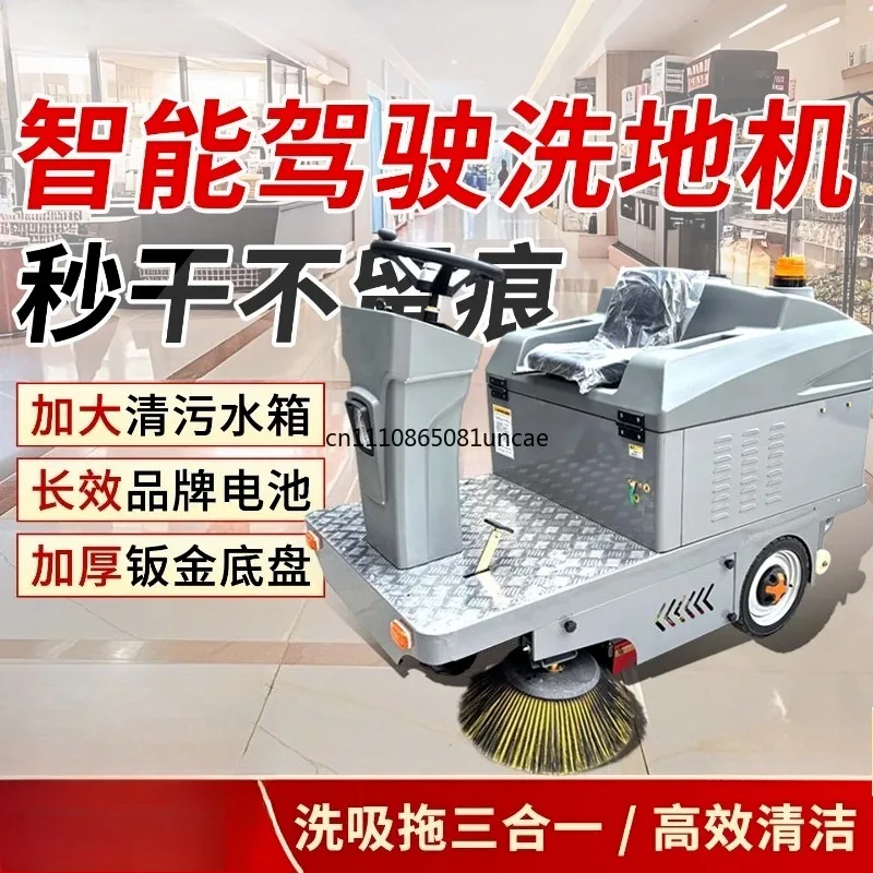 For Ride-On Industrial Sweeper Factory Workshop Property Road Cleaner For Garbage Leaves Electric Cleaning Vehicle