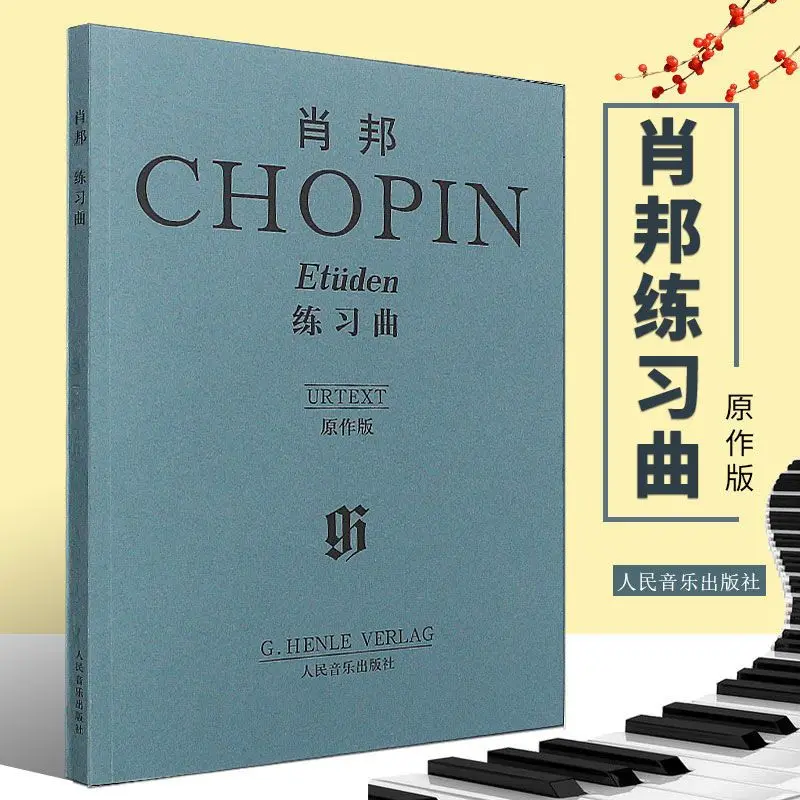 Chopin Etude Original Edition Piano Basic Textbook Tutorial Score Book Song