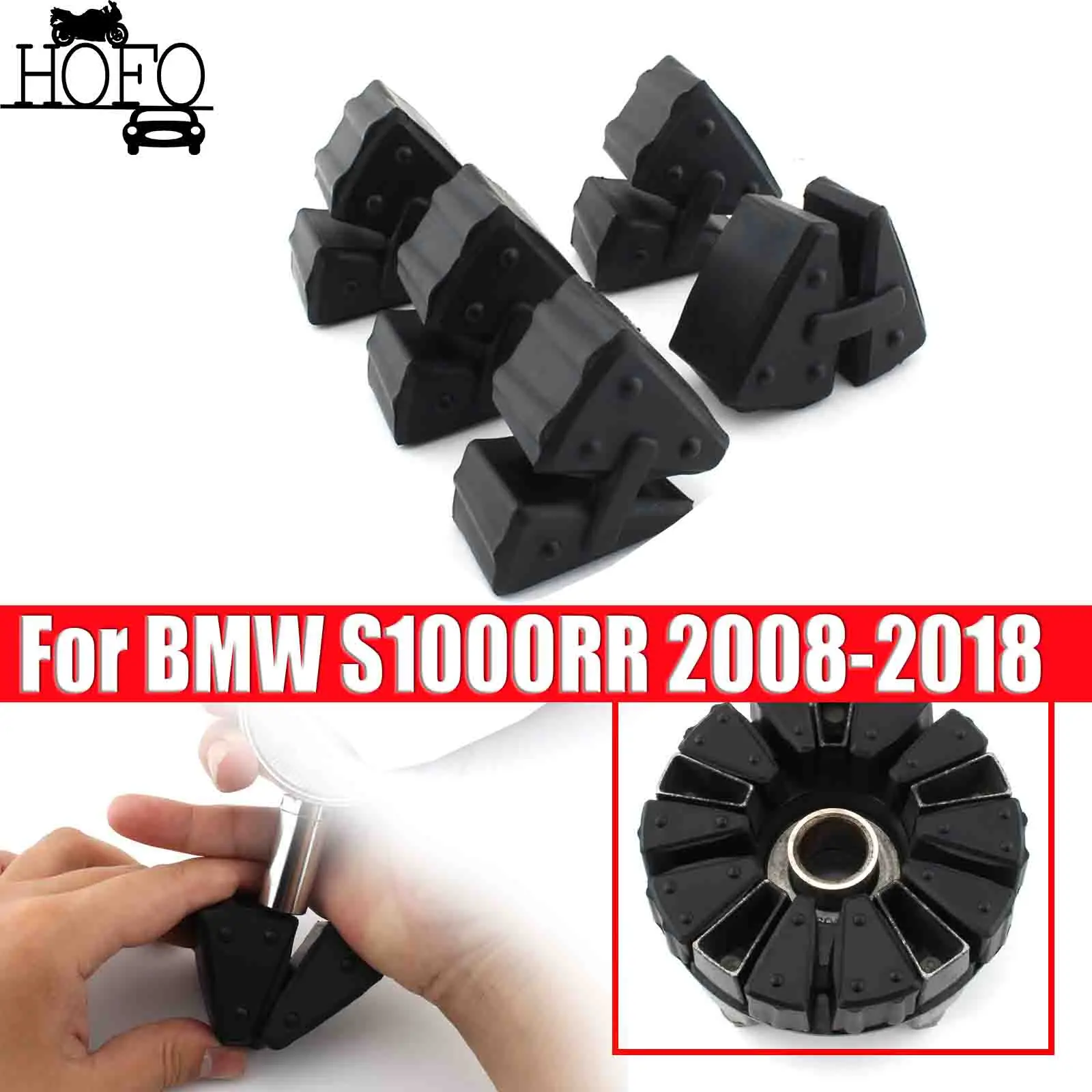 Подушка демпфера заднего колеса для BMW S1000RR 2008-2018