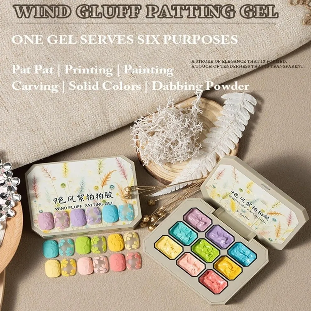 9가지 색상 패팅 젤 네일 DIY 네일 아트 스타일링 접착제 무지개 솔리드 젤 폴리쉬 3D 모델링 글루