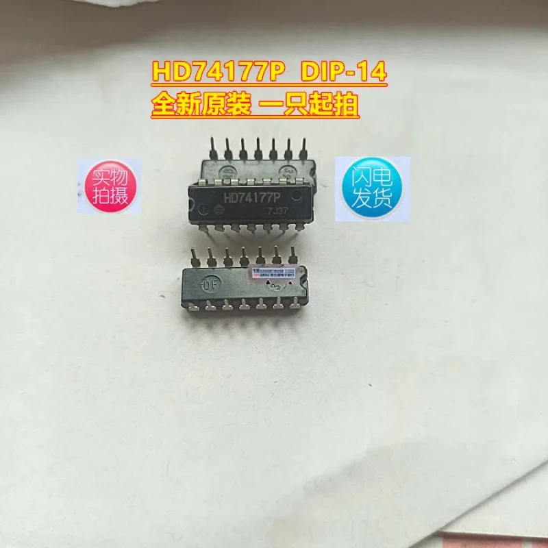 5PCS/supply imported original HD74177P 74177 direct insertion DIP-14 actual picture