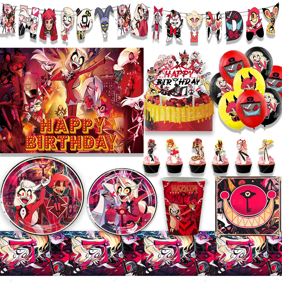 Hazbin Hotel Season Theme Party Decorative Disposable Tableware Red Girls Birthday Party Plates Cups Banners Backdrop Kids Gifts