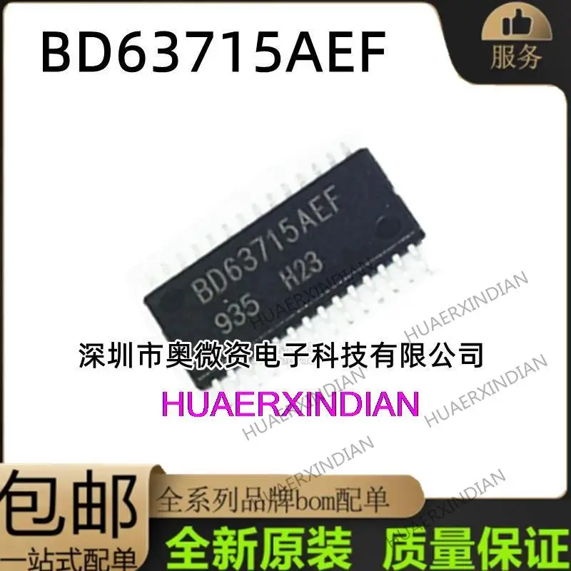 

10PCS New Original BD63715 BD63715AEFV BD63715AEFV-E2 BD63715AEF BD9397EFV