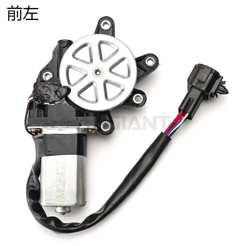 Izquierda derecha para NISSAN SYLPHY TIIDA GENISS LIVINA motor elevador de ventana de coche eléctrico regulador de Motor de vidrio de potencia izquierda/derecha 2 pines