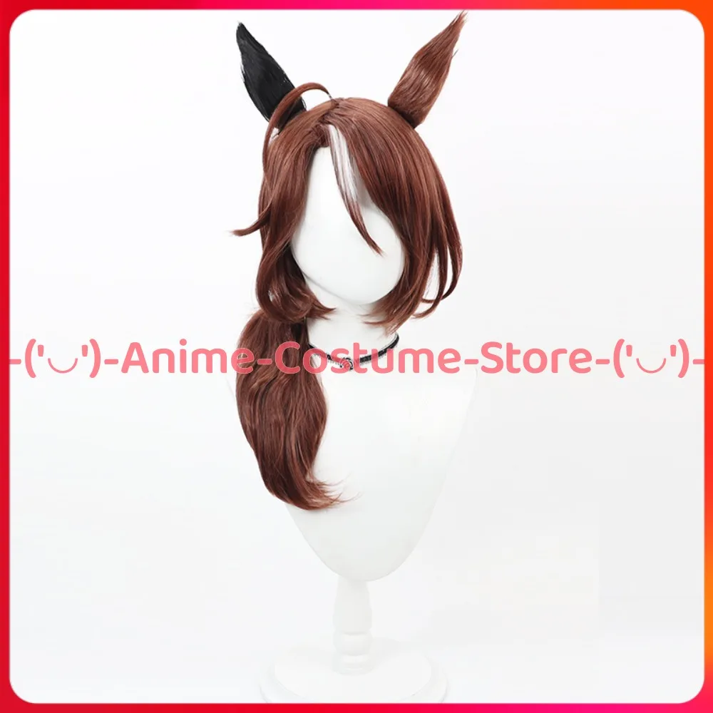 Uma Musume Pretty Derby Satono Crown Cosplay peluca con cola Anime personaje del juego Halloween carnaval fiesta disfraz pelucas
