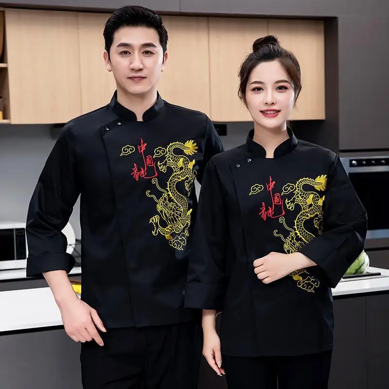 โรงแรม Waiter ฤดูใบไม้ร่วงและฤดูหนาวเสื้อผ้าร้านอาหาร Breathable Chef Overalls แขนยาว West ครัวปรุงอาหารเสื้อผ้า Catering Bakin