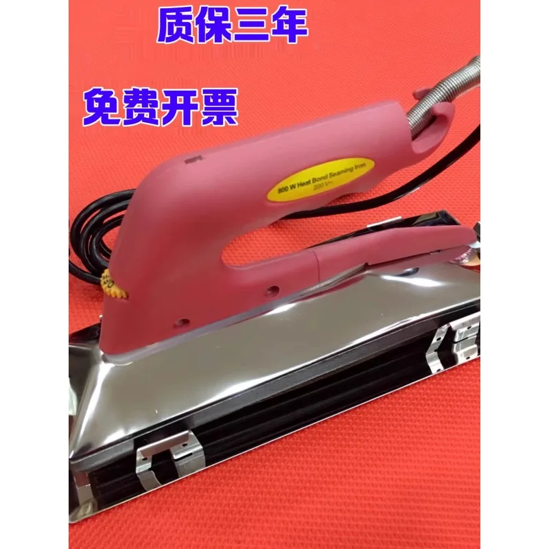 

Carpet Iron Paving Stitching Iron Electric Soldering Iron Hotel Carpet Professional Installation and Maintenance Tools