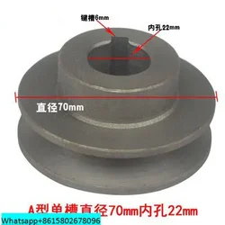 V-belt pulley belt pulley A type single double groove B type single double groove inner hole 14mm22mm V-belt pulle