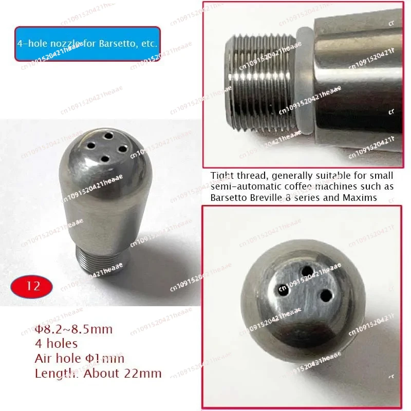 Suitable for Espresso Machine Parts 1/3/4 Hole Steam Nozzle For  Maxims Coffee Machine