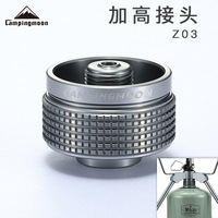 CAMPINGMOON Z03 BKZ03 Aluminum Alloy Camping Stove Heightening Joint High Mountain Flat Gas Tank Adapter