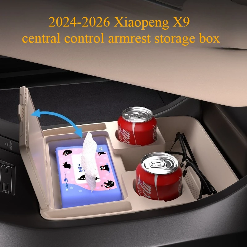 

Силиконовый органайзер для центральной консоли Xpeng X9 POWER X Ultra Max, нижний отсек подлокотника, аксессуар для модификации интерьера автомобиля