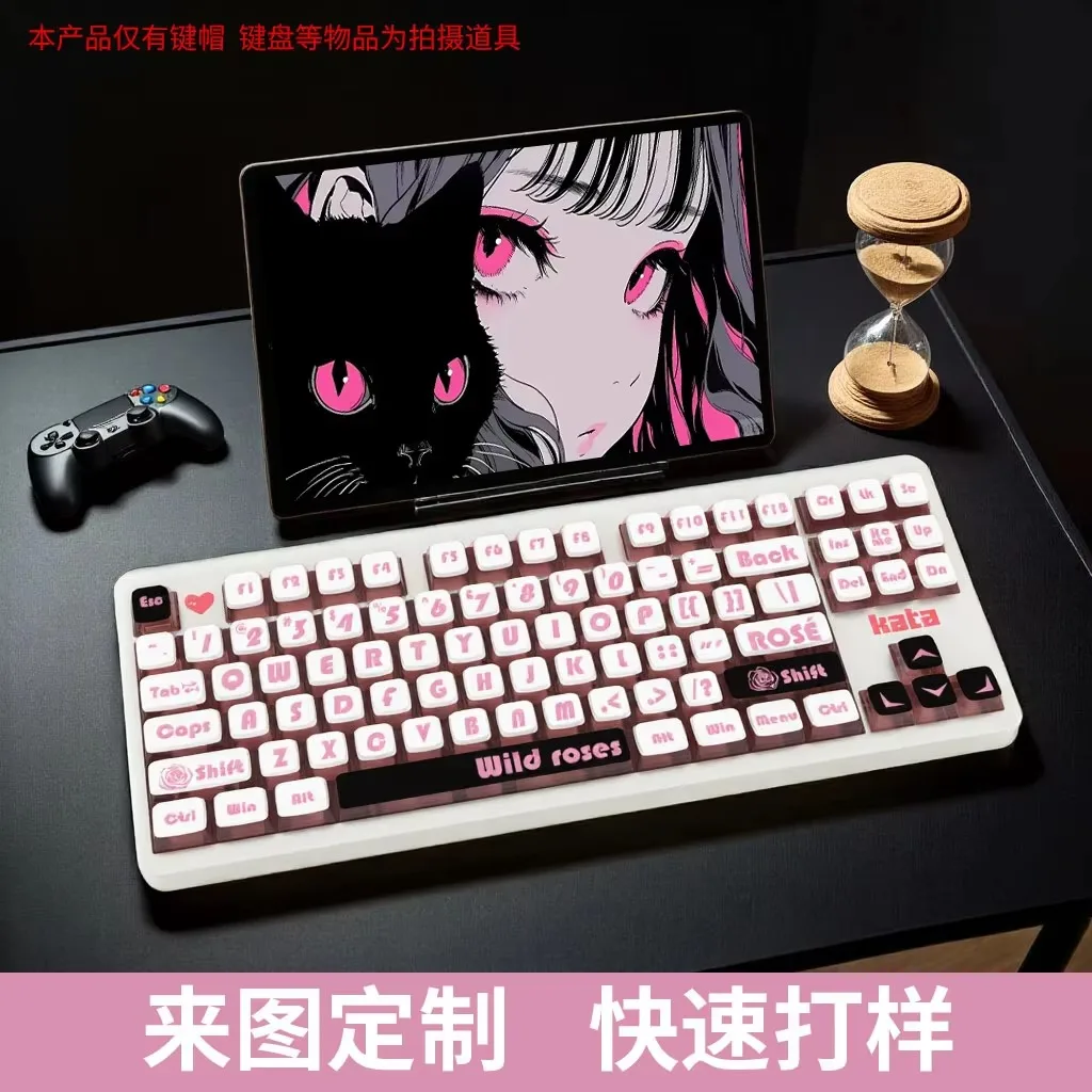 ROSE Theme PBT Material Pudding SA Highly Sublimated Full Set Universal Mechanical Keyboard Keycaps