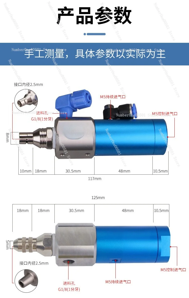 MY-230 Back Suction Plunger Dispensing ValveSingle Liquid Glue Valve for Dispensing MachineCompatiblewith UVGlue & WhiteLatex