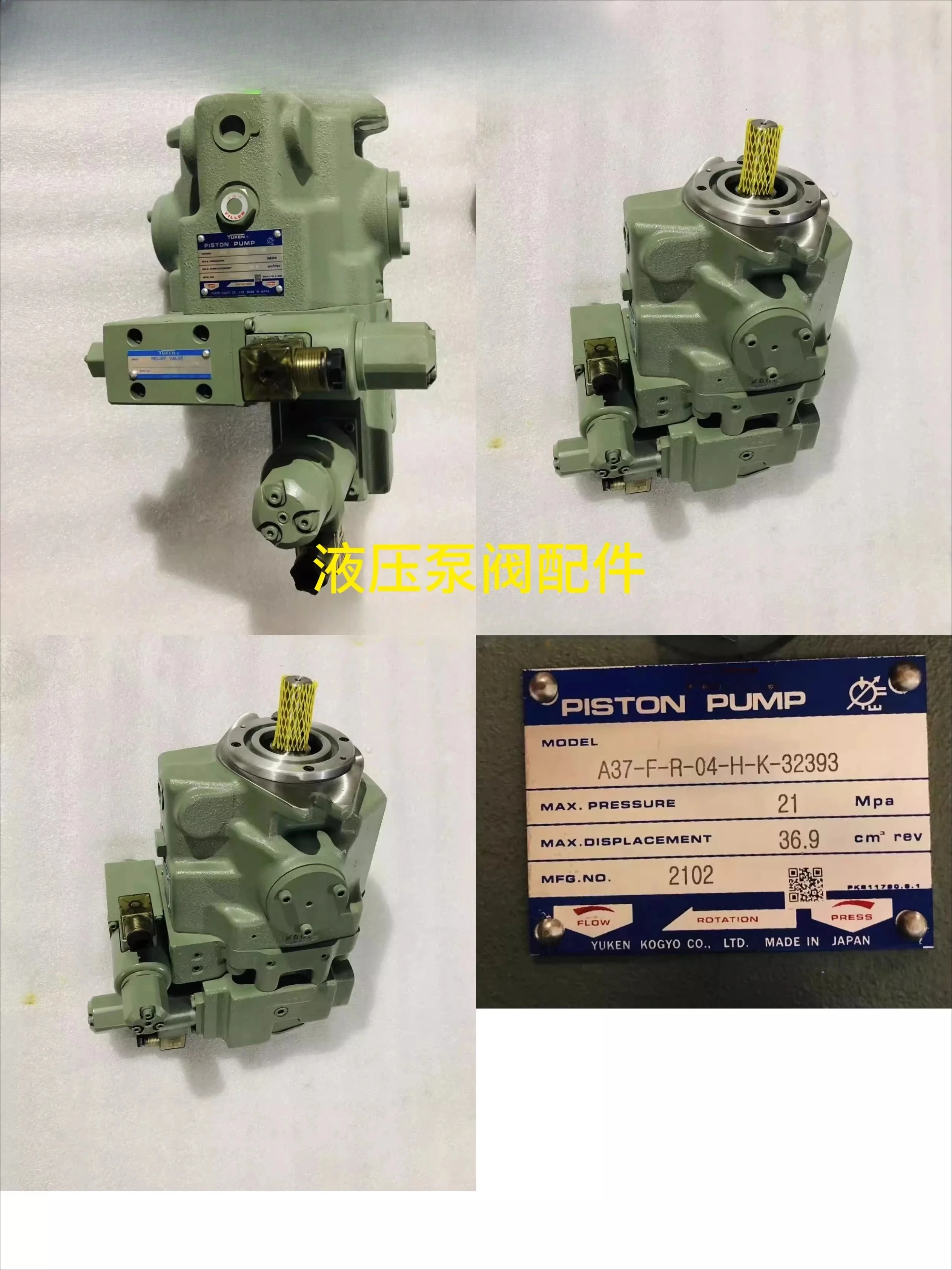 

Поршневой насос исследования масла A37-F-R-04-H-K-32393 A56-F-R-04-H-K-32393