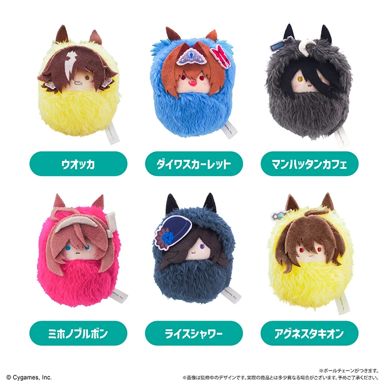 

Hot Umamusume Pretty Derby Toys Cotton Dolls Adorable Nunu Body Surprise Box Keychains Hanging Ornament Friend Holiday Gifts