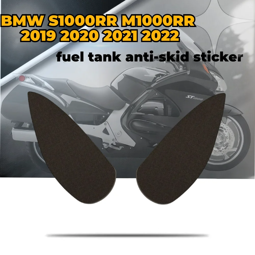 For BMW S1000RR M1000RR 2019 - 2022 Anti Slip Fuel Oil Tank Side Knee Grip Decal Protector Sticker Pad Motorcycle Stickers