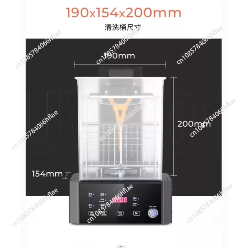 

Washing and Curing Station Machine 1 piece