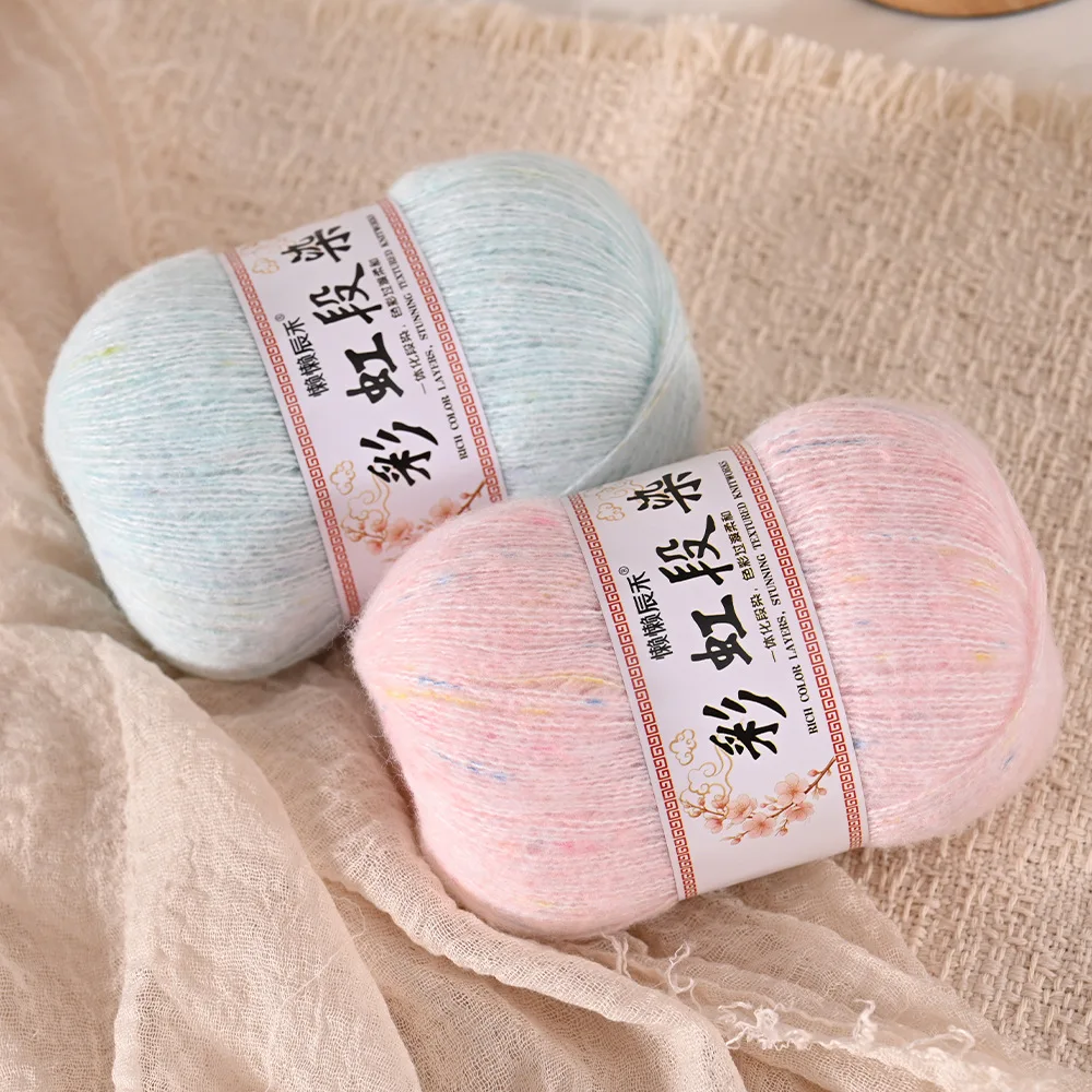 50g Rainbow Dyed Mohair Yarn, Colored Dots, Beans, Medium Fine Hand Woven Scarf, Sweater, Shawl Yarn