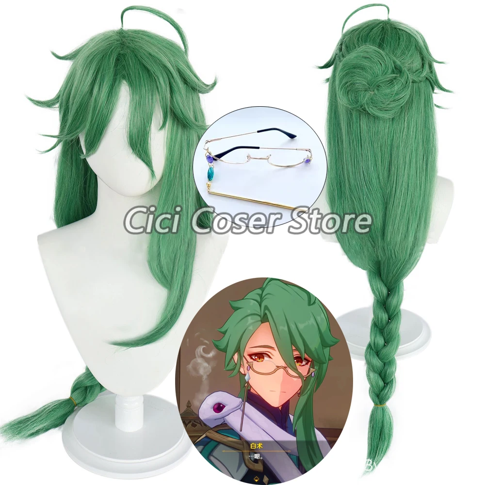 Anime Game Genshin Impact Baizhu Cosplay Wig Glasses Green Synthetic Hair Halloween Party Carnival Roleplay Accessory Prop Snake