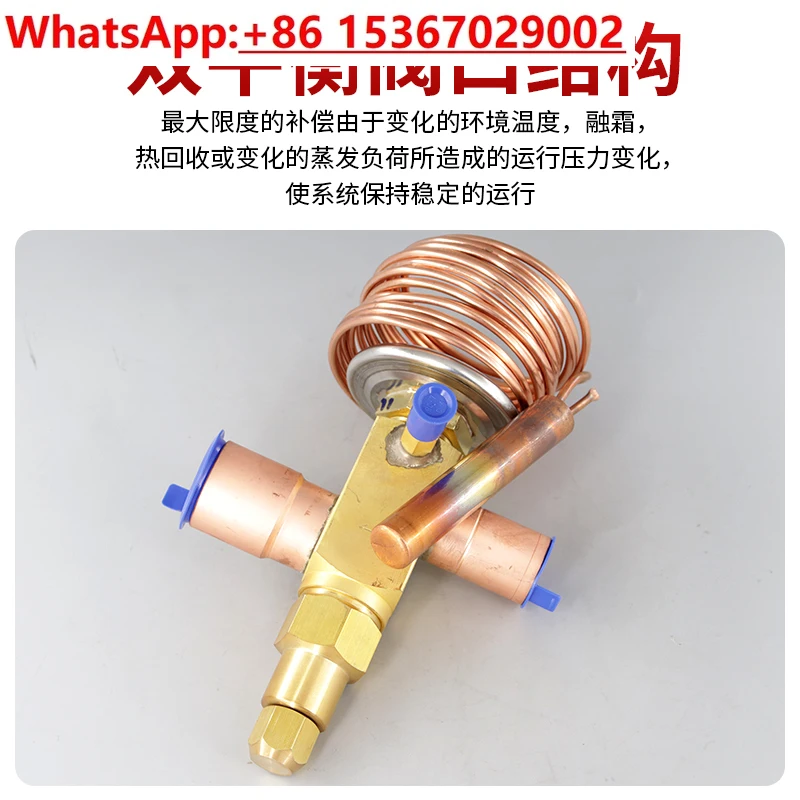 صمام التمدد الحراري TRAE + 20 30 40 50 60 70HCA