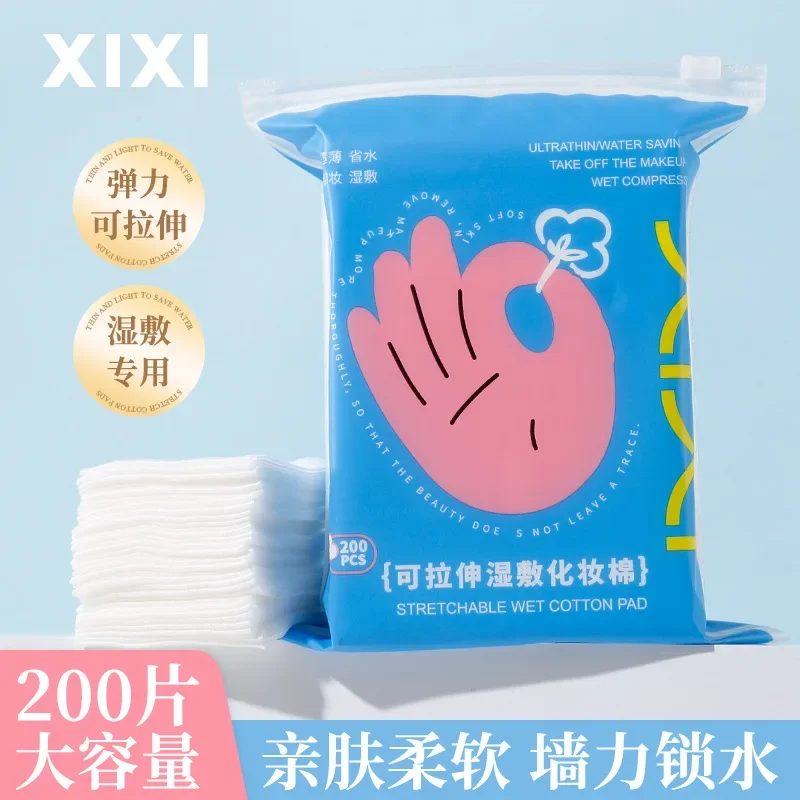 xixi stretchable wet compress cotton pad, 200 pieces of disposable makeup remover cotton for face application