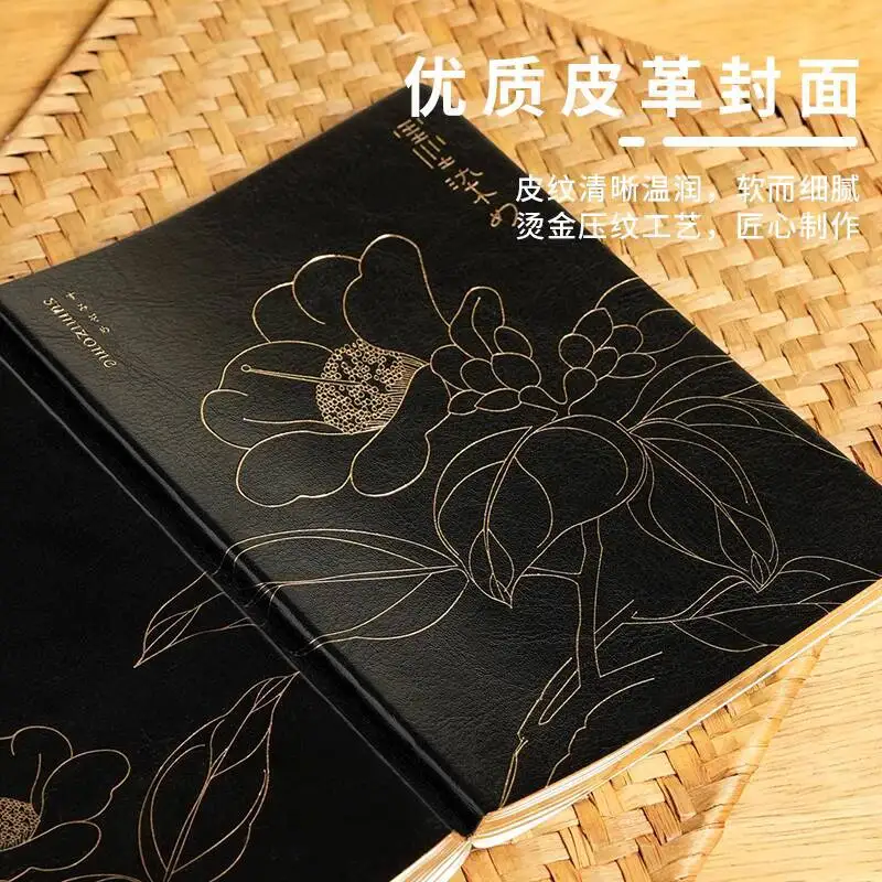 SANZEN Bachuan  TOMOE RIVER Paper HOBO Journal Refill A6 Notebook Black Gold