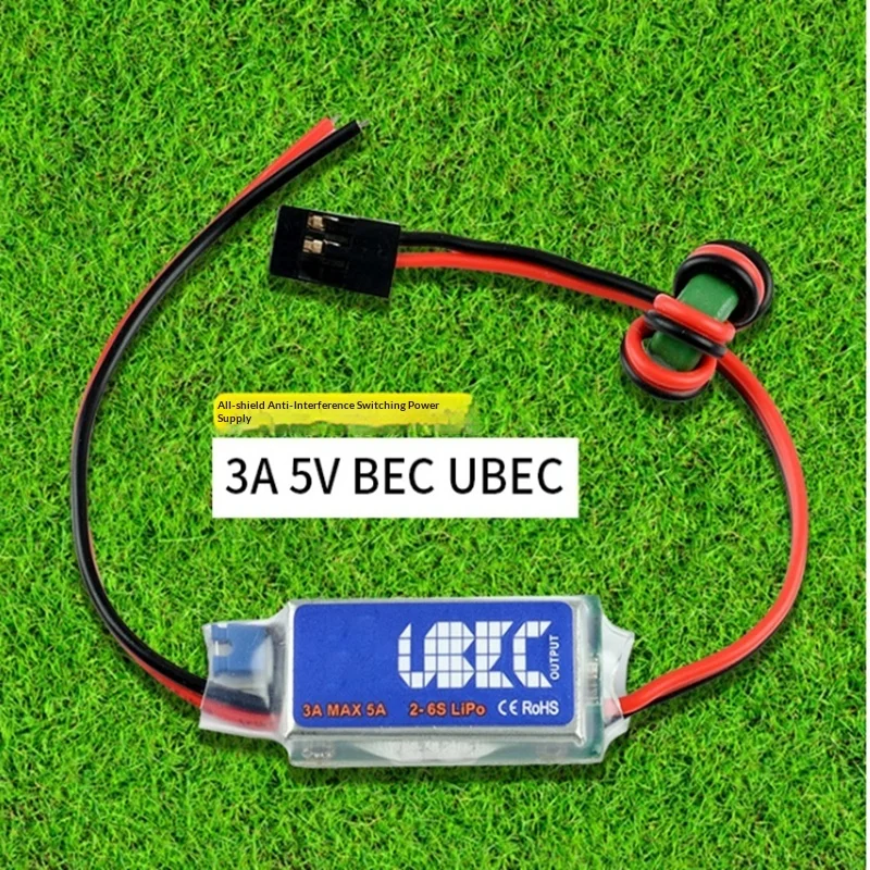 

EBC full shielded anti-interference switch power supply 2-6S voltage reduction module 3A 5V UBEC aircraft model accessories