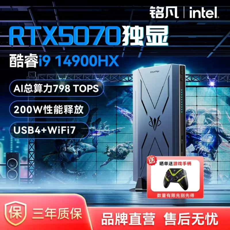 

MINISFORUM Mingfan Atomic Man Series G7 Pro Mini Host RTX5070/14th Generation i9-14900HX High Performance Gaming Mini