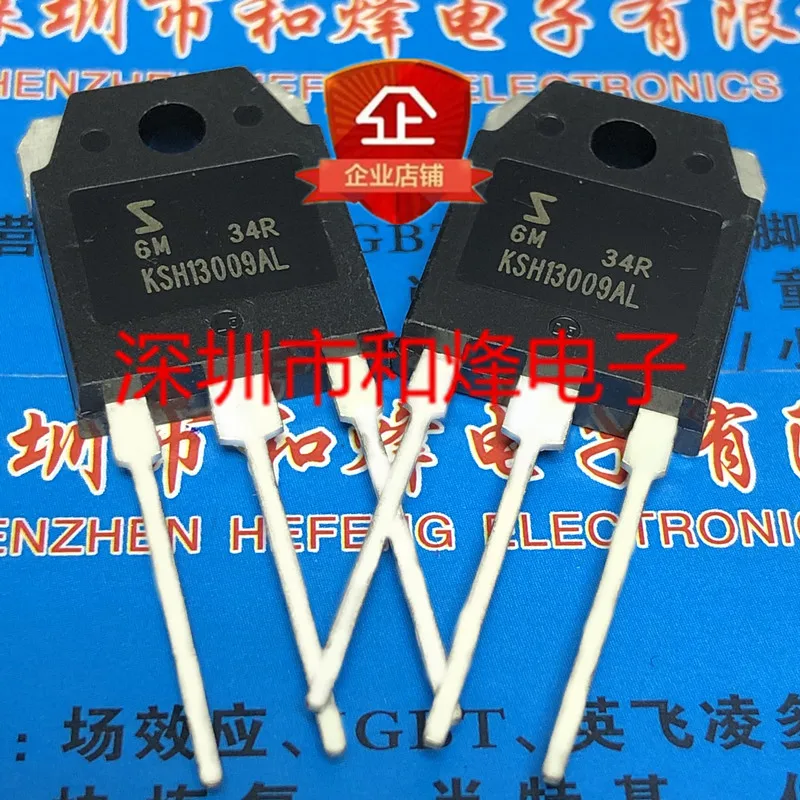 5PCS-10PCS KSH13009AL TO-3P 700V 12A NEW AND ORIGINAL ON STOCK