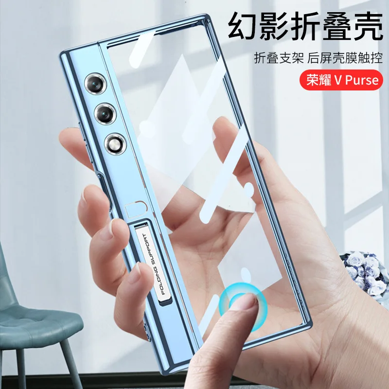 

For Honor V Purse Case Matte Ultra Clear Creative Invisible Stand Precise Hole Lens Protection Foldable Back Shell Cover