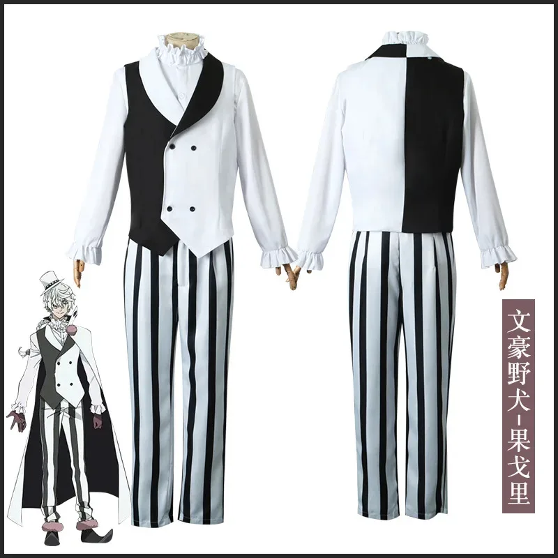Nikolai Gogol Cosplay Costume perruque chapeau pardessus cape uniforme Anime Bungo chiens errants saison 4 la décay de l'ange hommes tenue